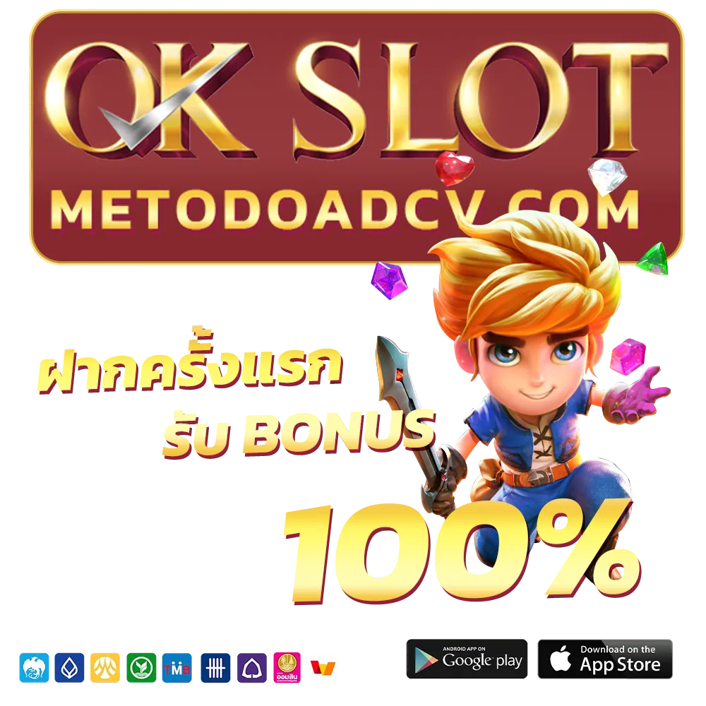 สล็อต เว็บ ตรง ok
