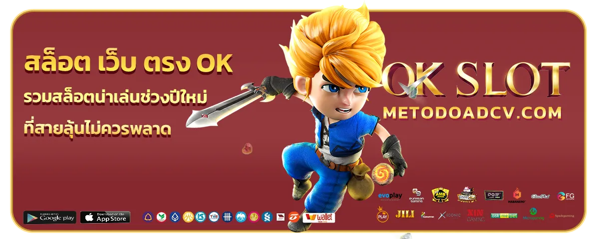 ok casino ทางเข้า